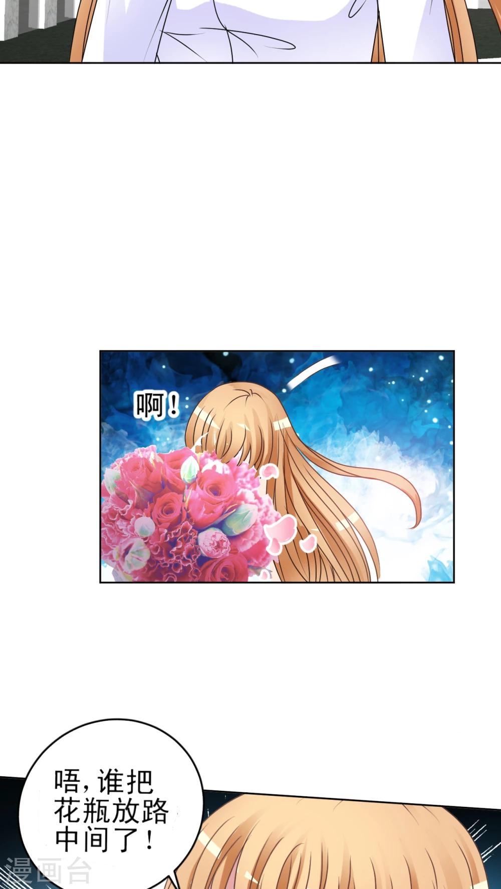 第20话 苏学长来探病!-第21话