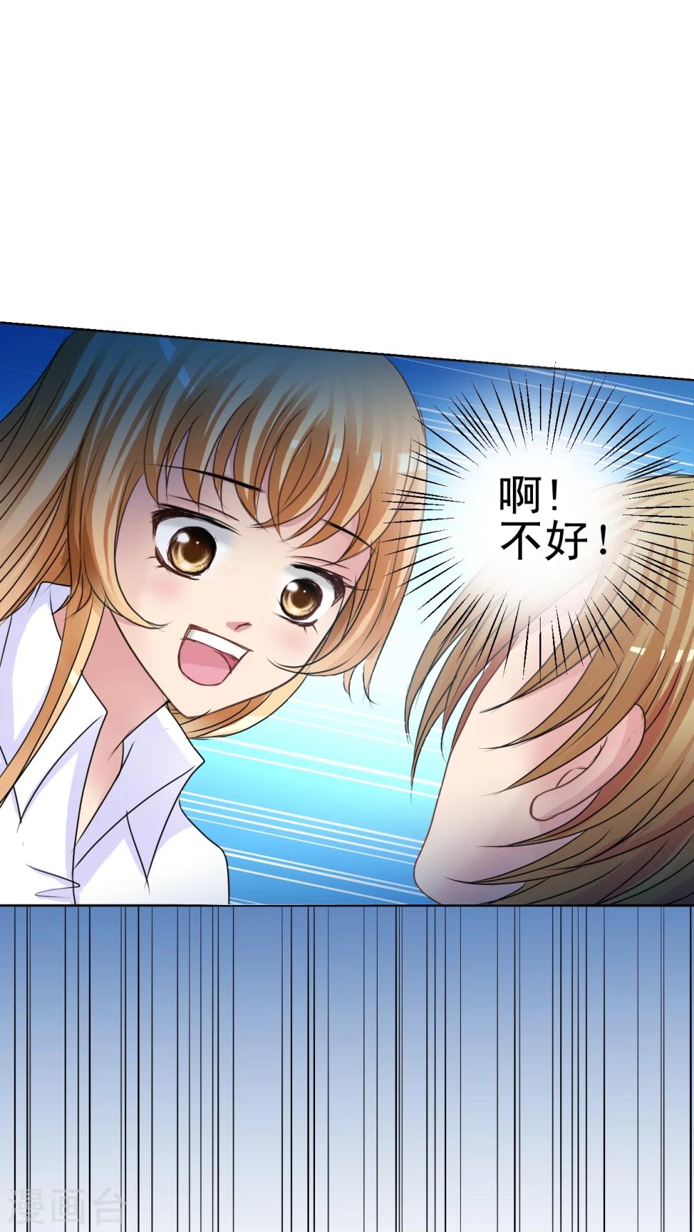 第22话 纠缠不清-第23话