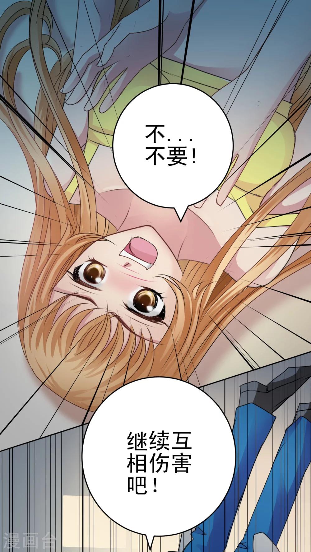 第24话 认罪-第25话