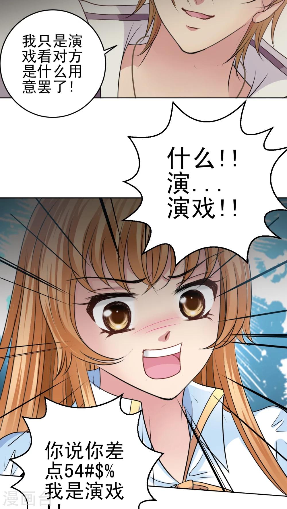 第24话 认罪-第25话