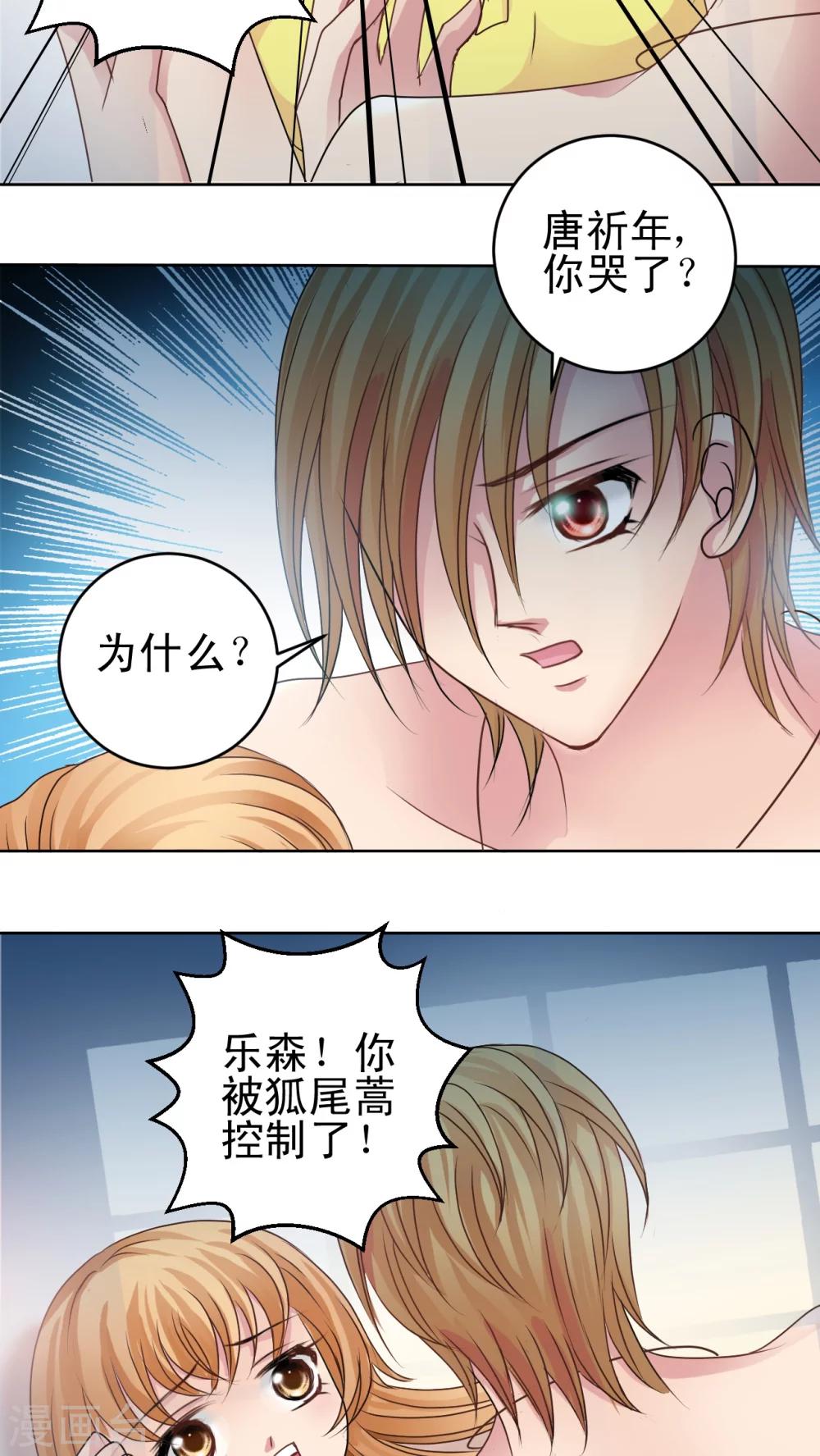 第24话 认罪-第25话