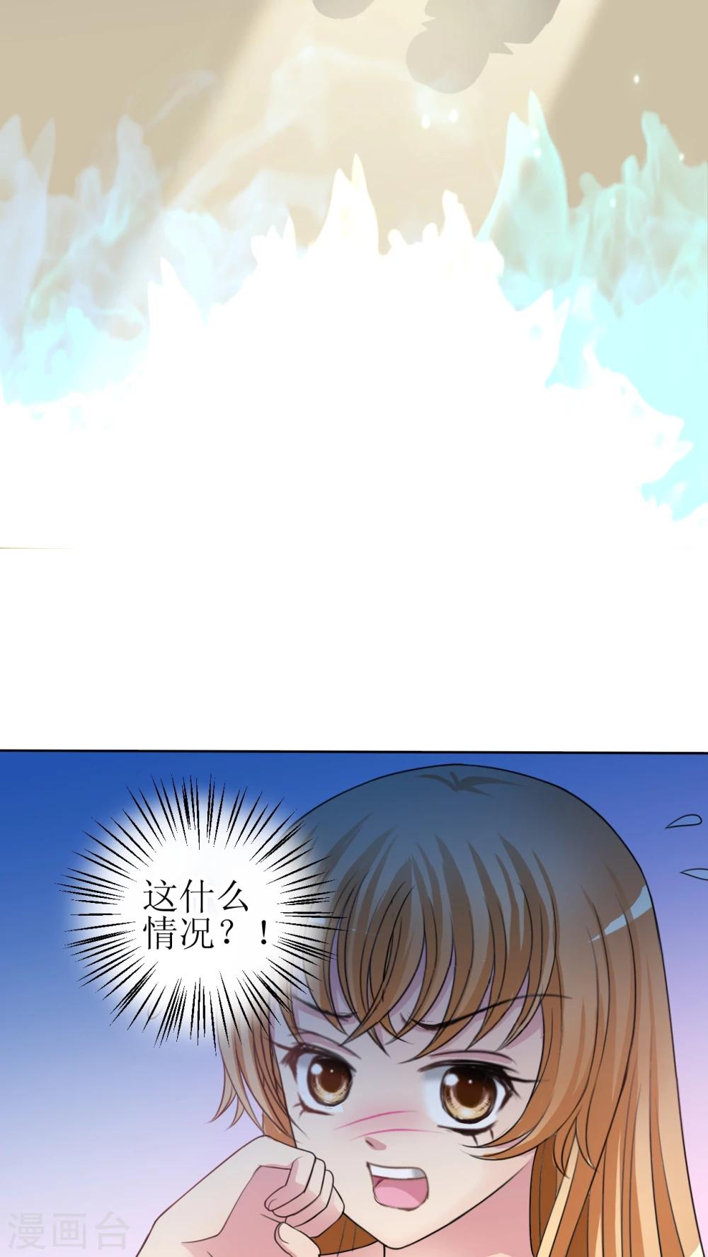 第28话 催生魔植-第29话