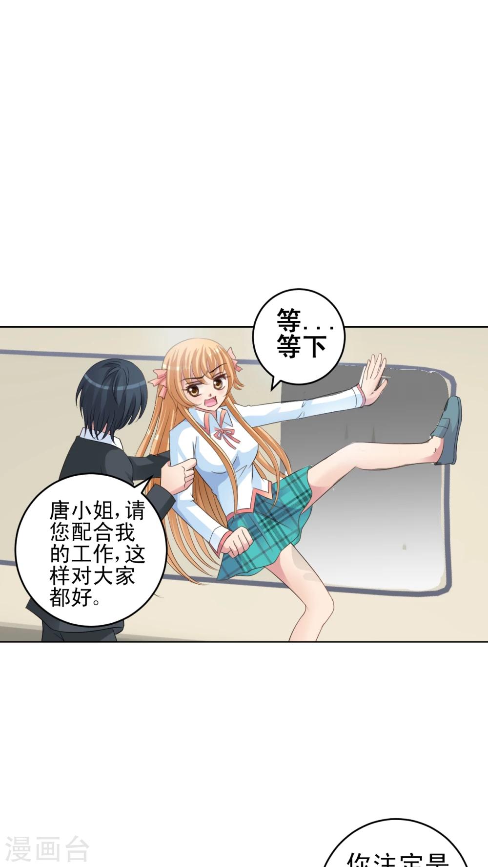 第36话 百樱-第37话