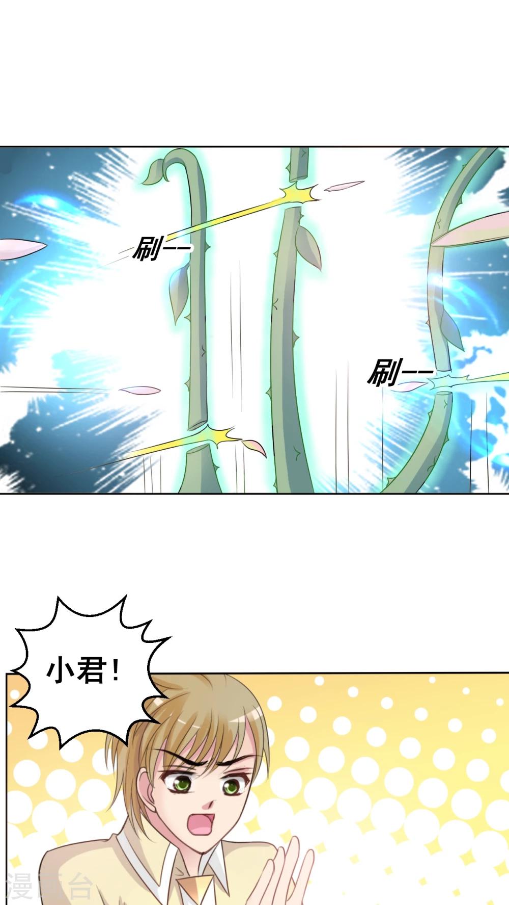 第38话 就这样赢了?-第39话