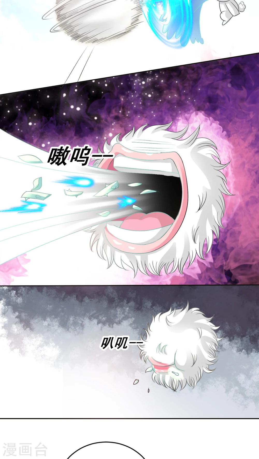 第38话 就这样赢了?-第39话
