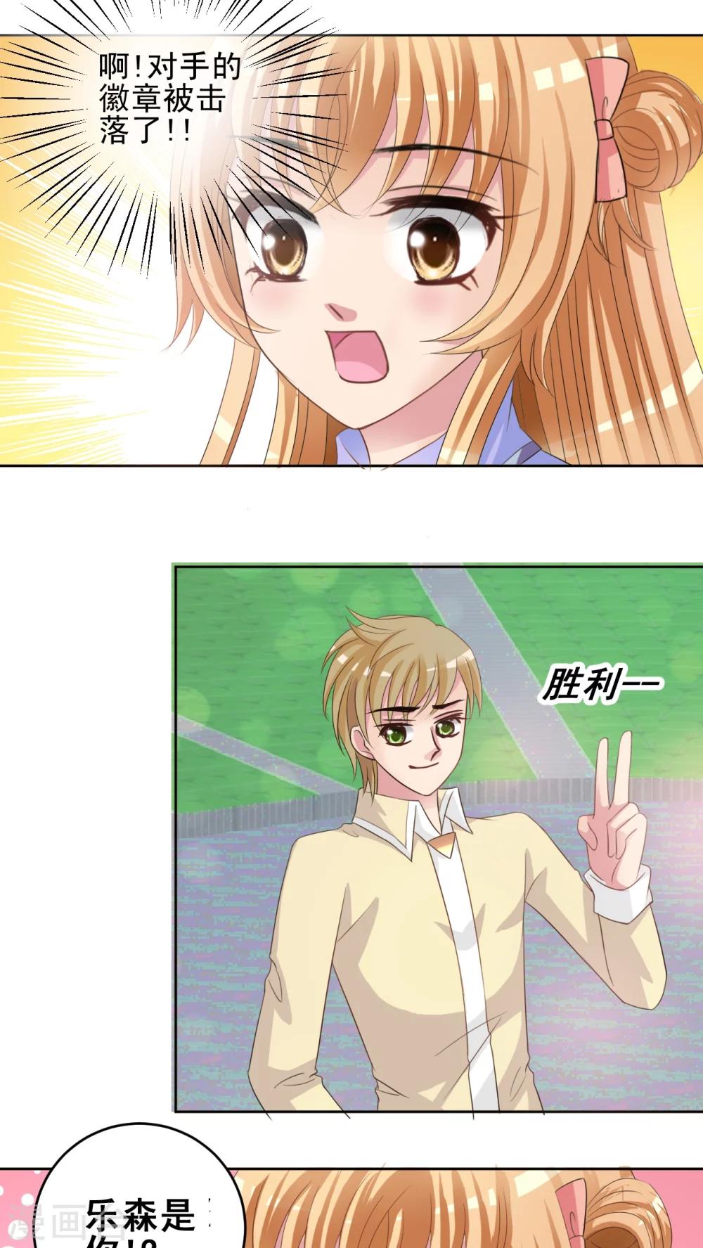 第38话 就这样赢了?-第39话