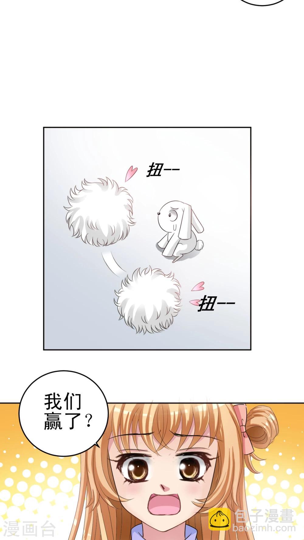 第38话 就这样赢了?-第39话