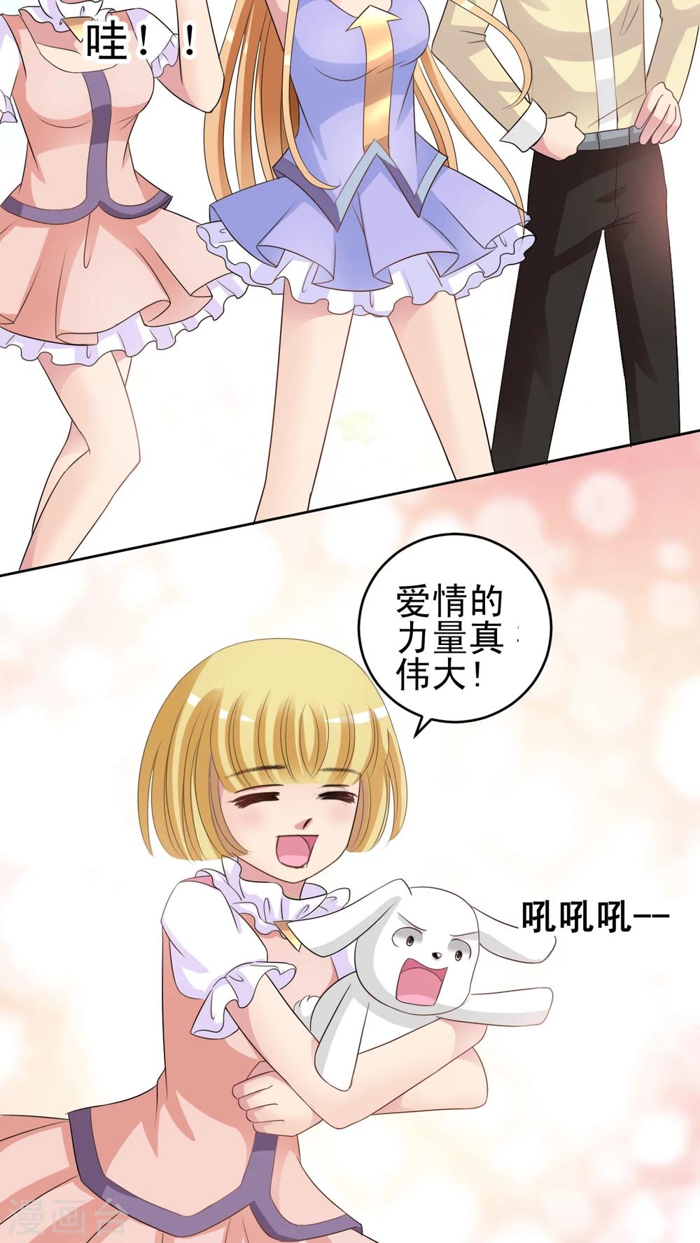第38话 就这样赢了?-第39话