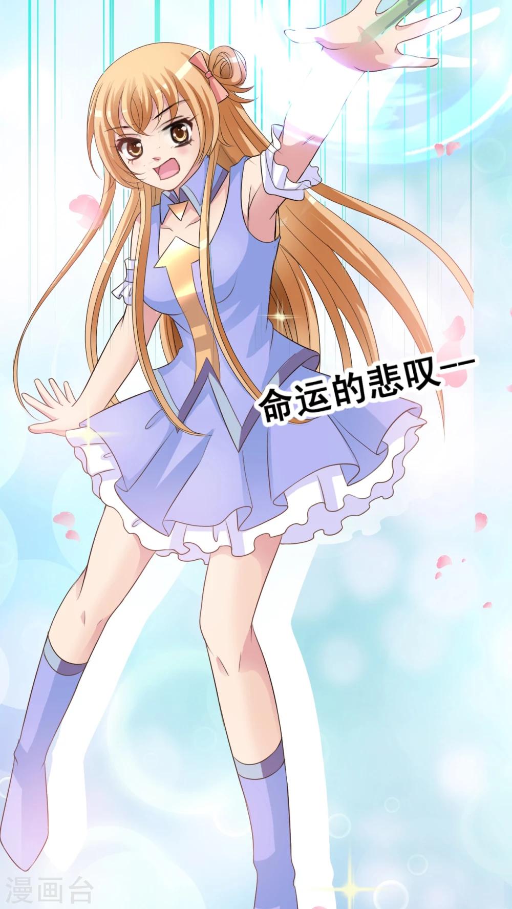 第38话 就这样赢了?-第39话