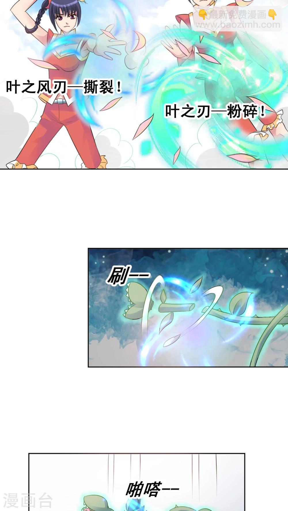 第38话 就这样赢了?-第39话