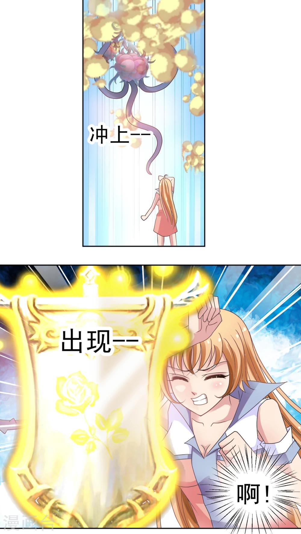 第4话 魔植暴走-第5话
