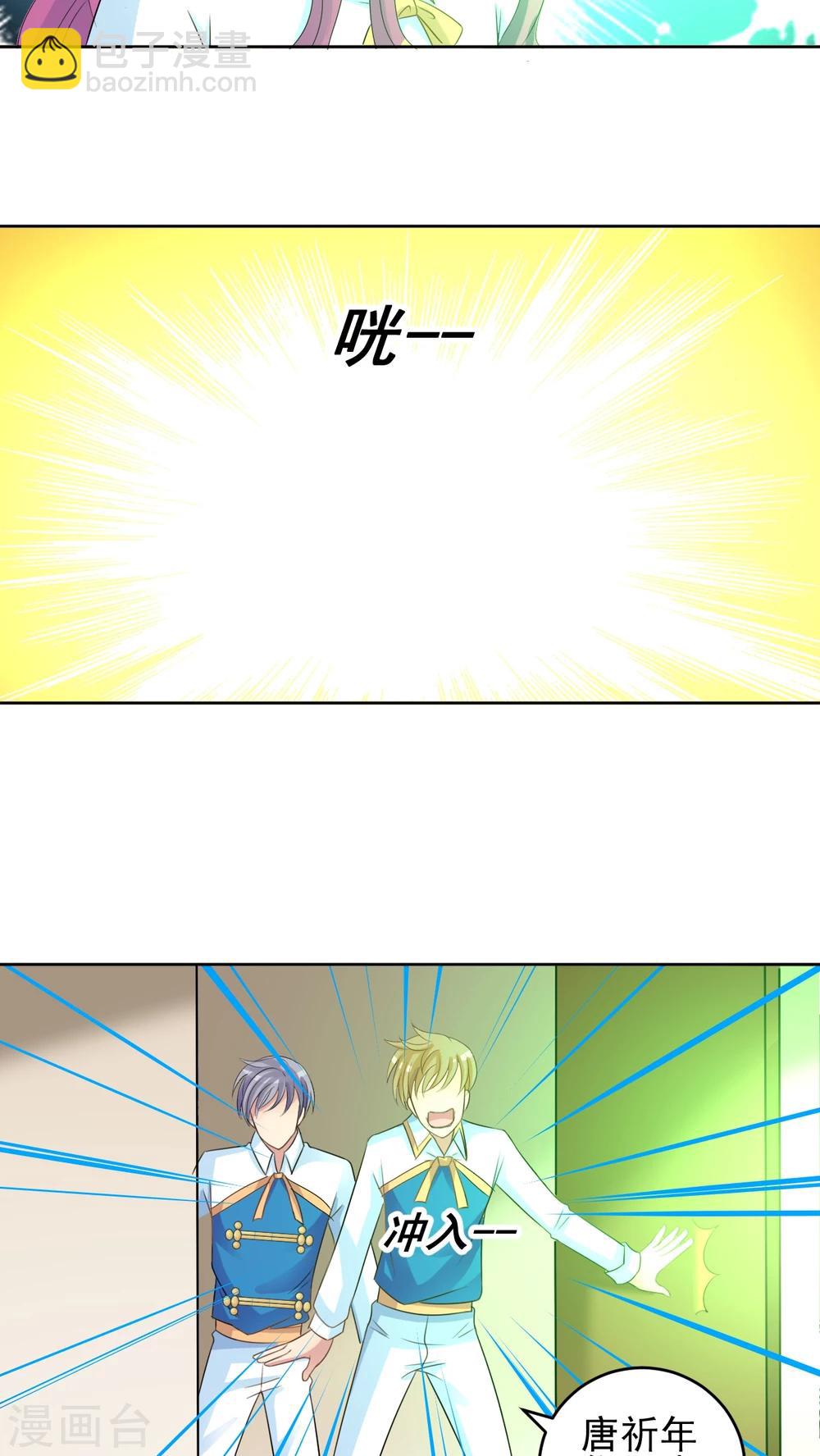 第40话 你把我当抹布吗?-第41话
