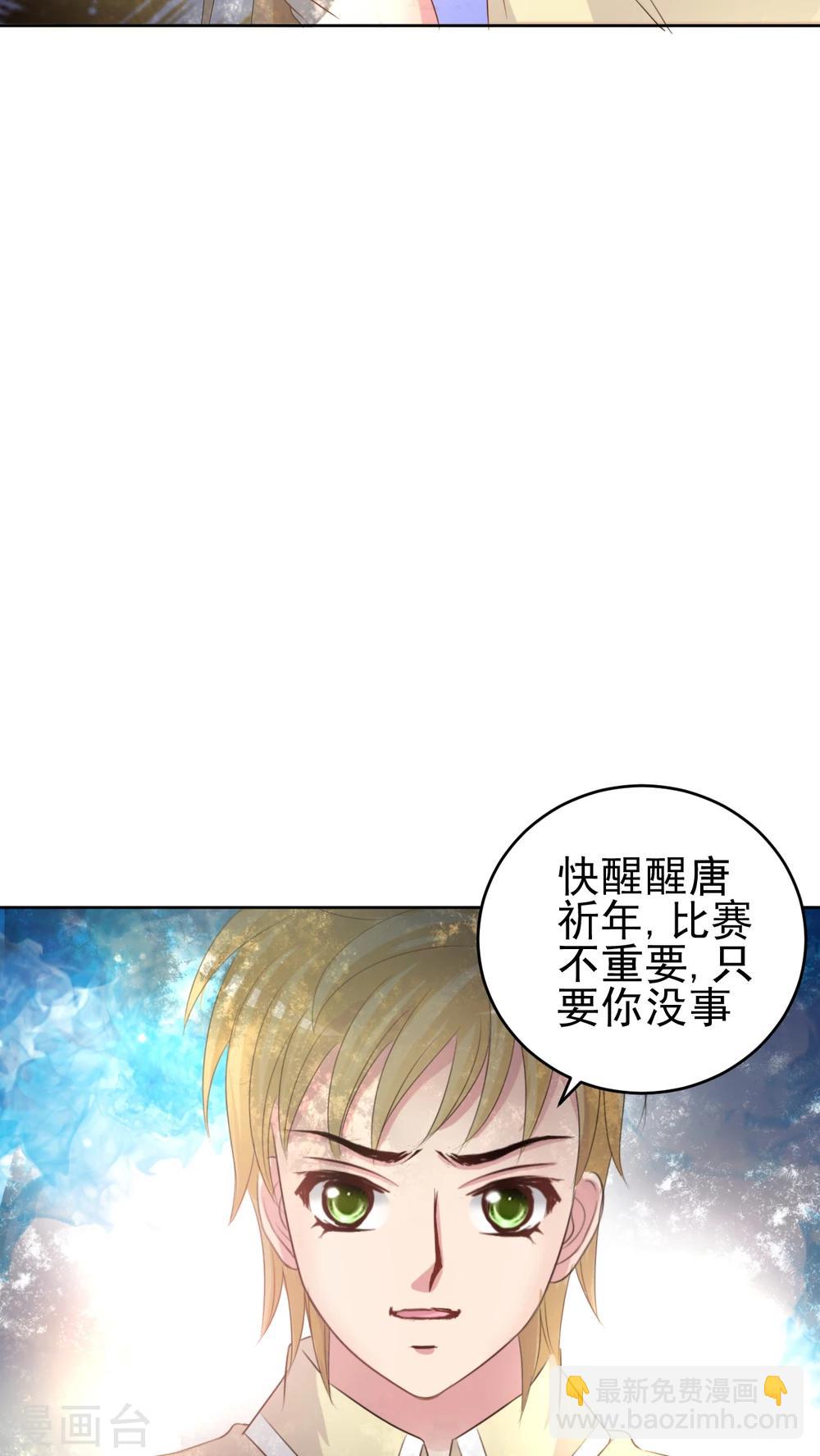 第44话 突变-第45话