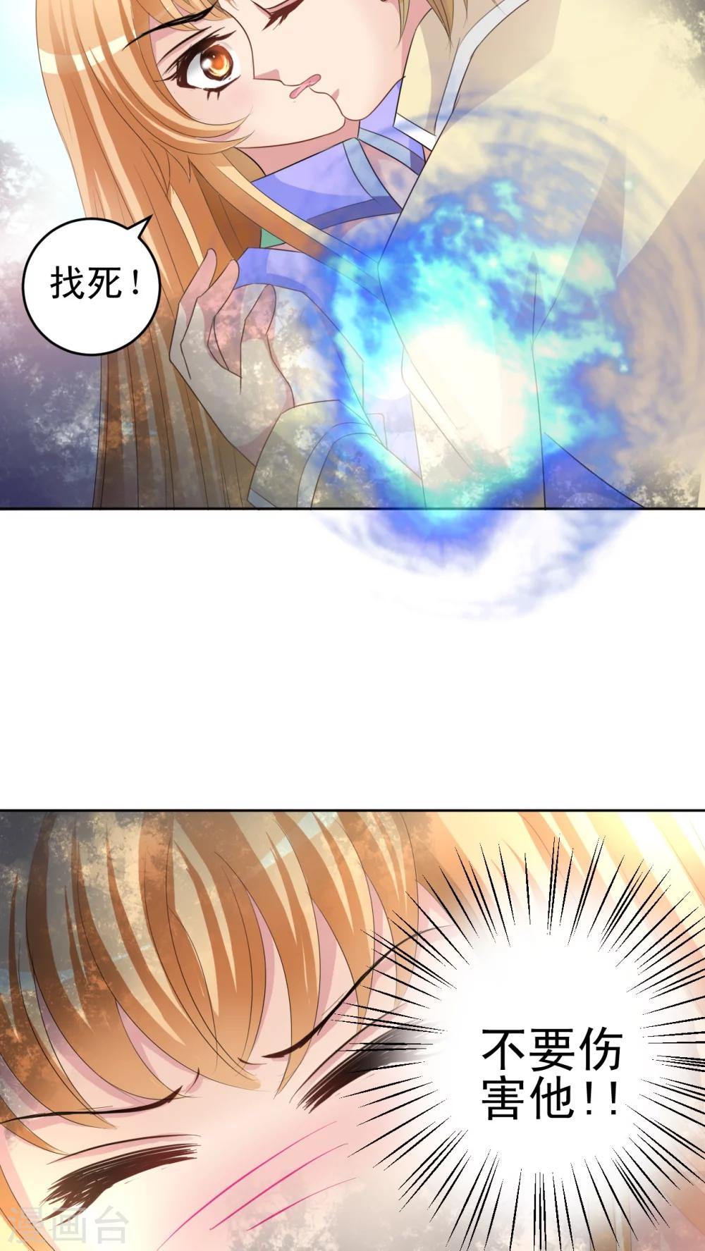 第44话 突变-第45话