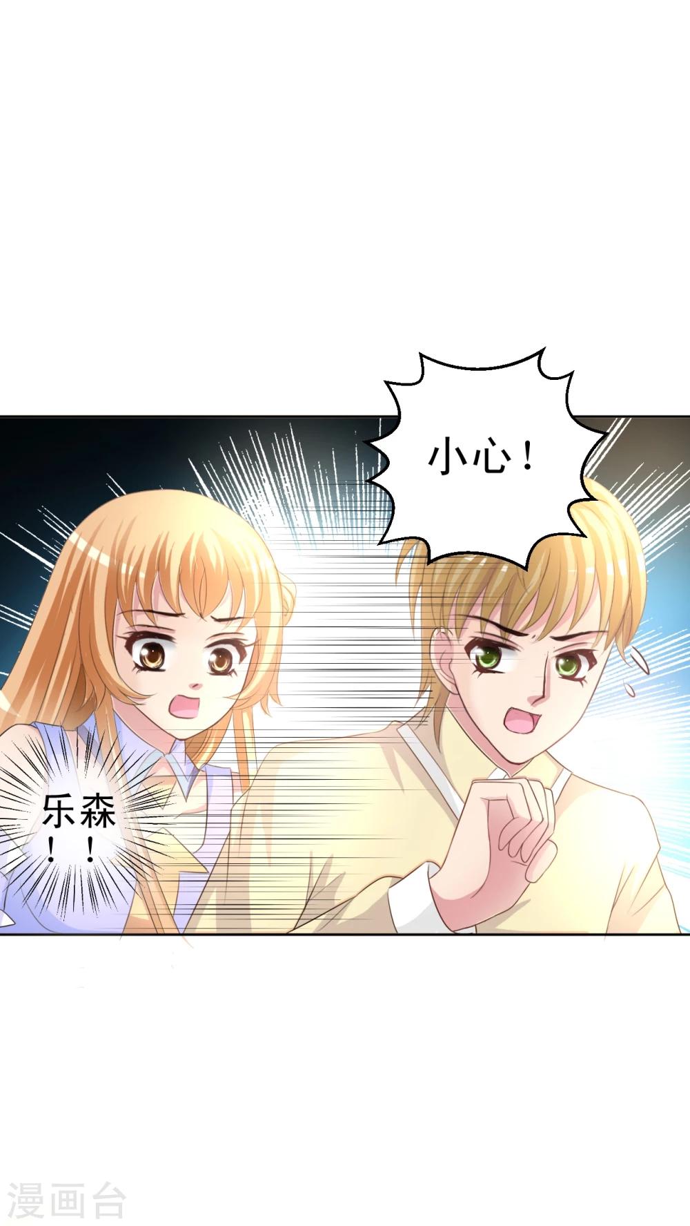第44话 突变-第45话