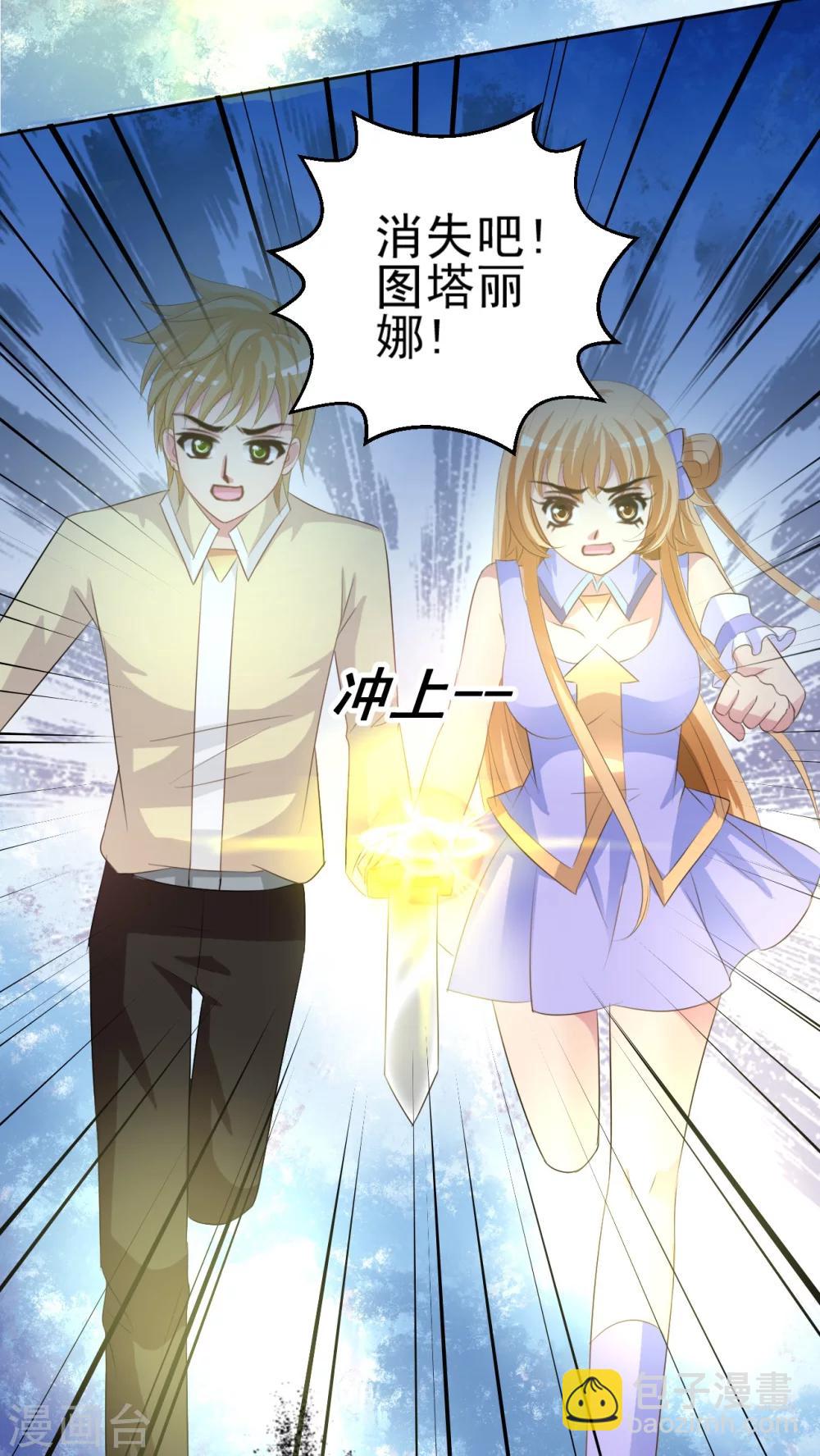 最终话 不能没有你-第49话