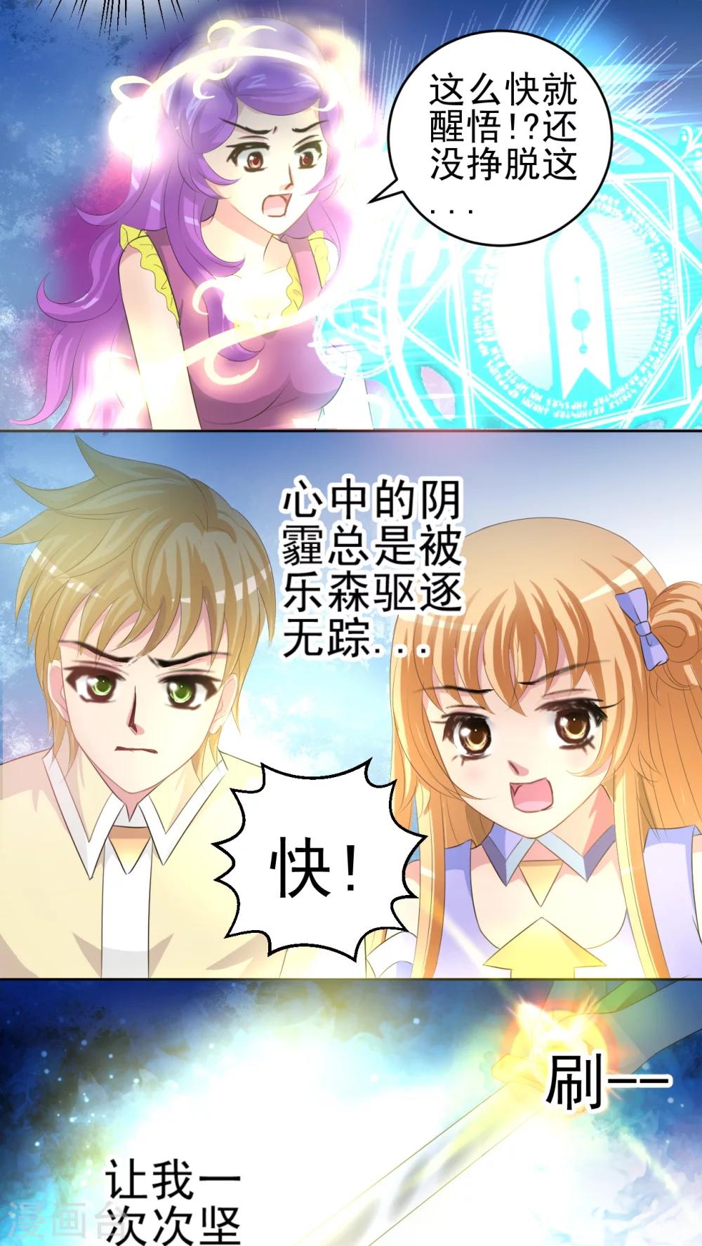 最终话 不能没有你-第49话
