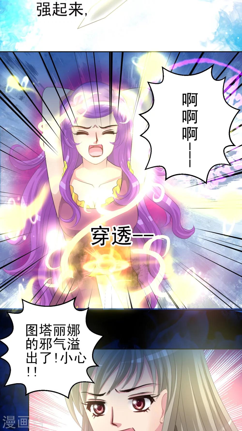 最终话 不能没有你-第49话