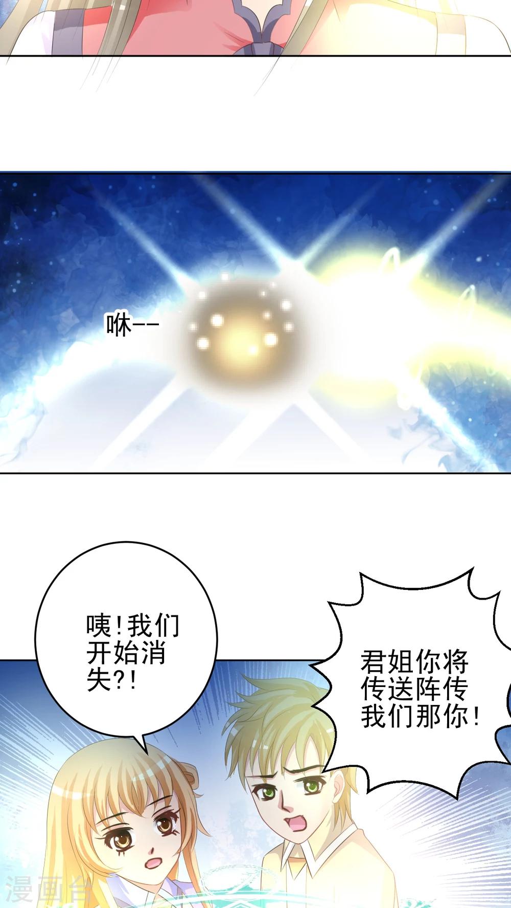 最终话 不能没有你-第49话