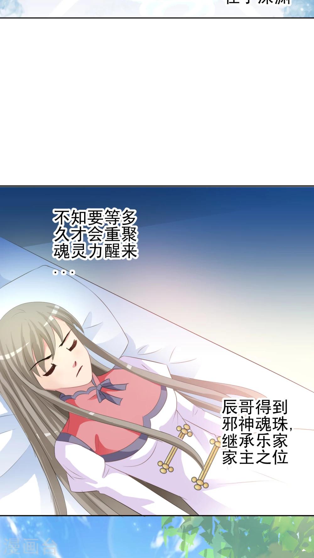 最终话 不能没有你-第49话