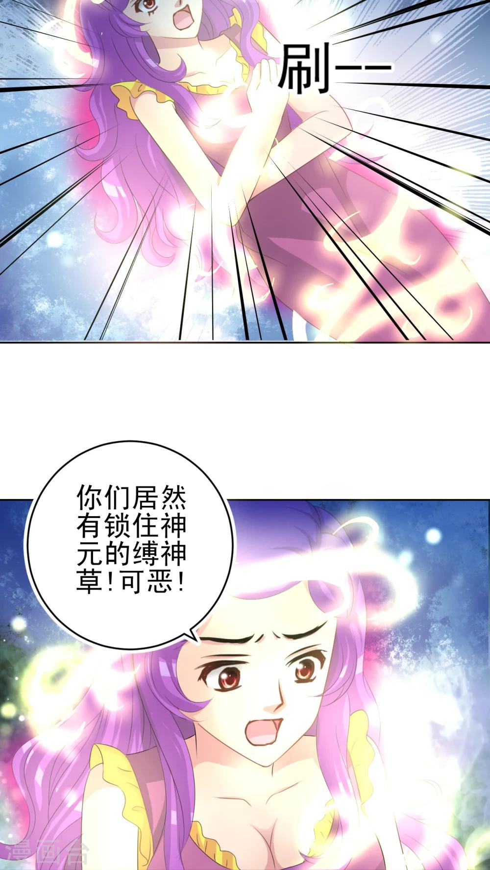 最终话 不能没有你-第49话