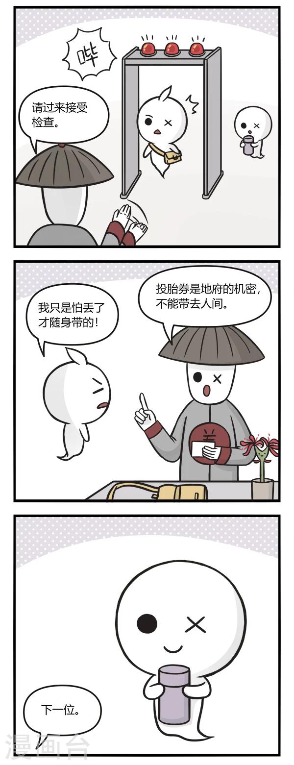 第125话 带礼物-第125话