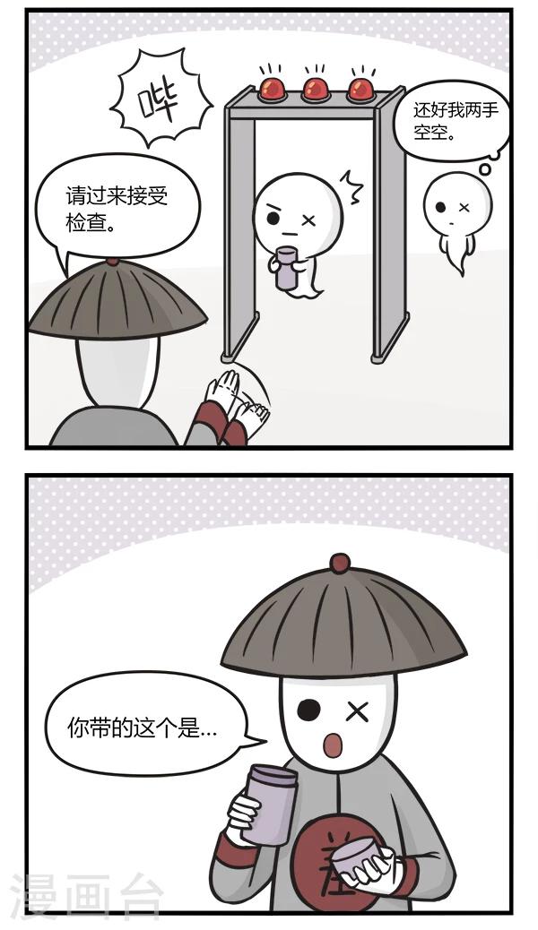第125话 带礼物-第125话