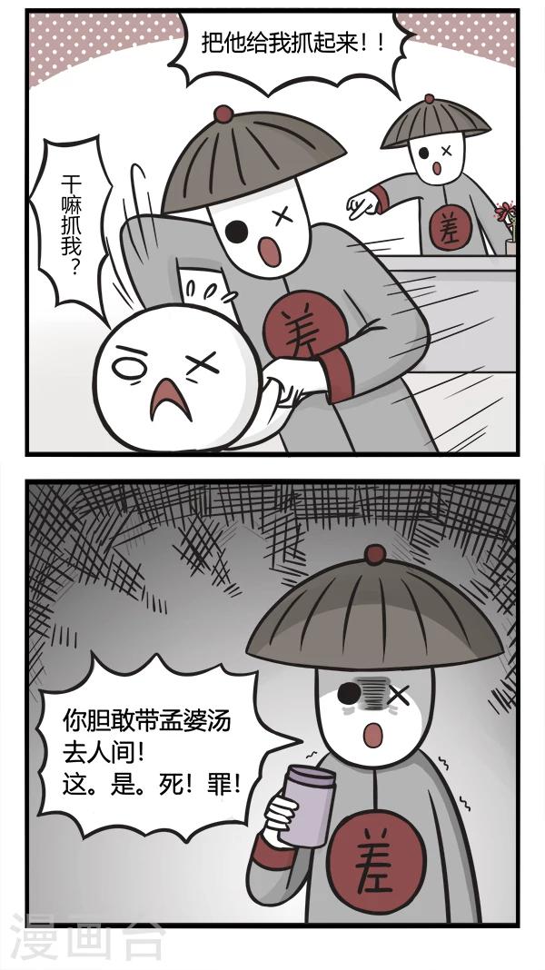 第125话 带礼物-第125话