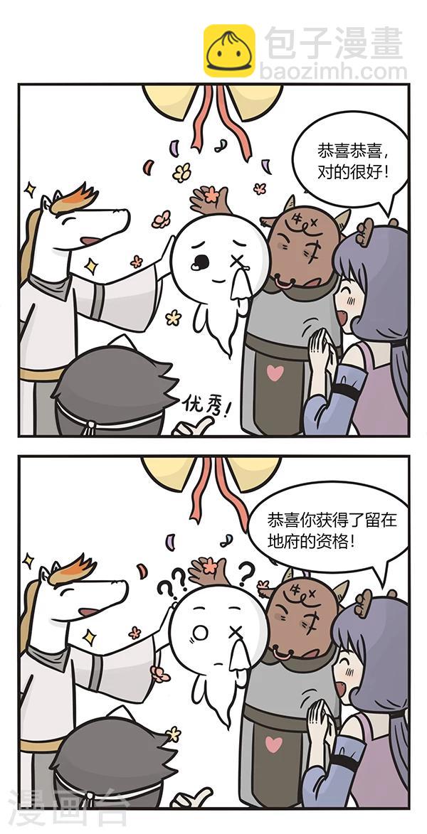 第137话 是去是留-第137话