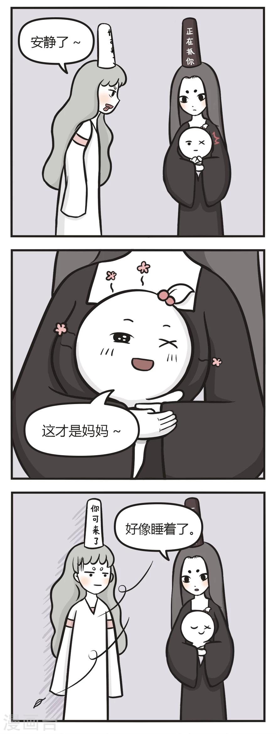 第15话 这才是妈妈-第15话