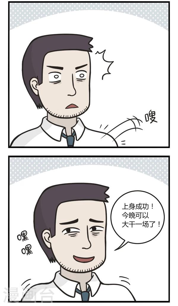 第143话 小卡片-第143话