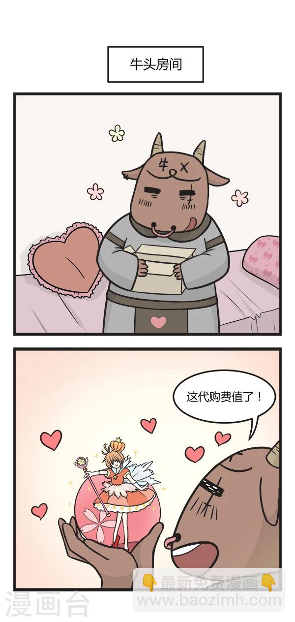 第149话 交易-第149话