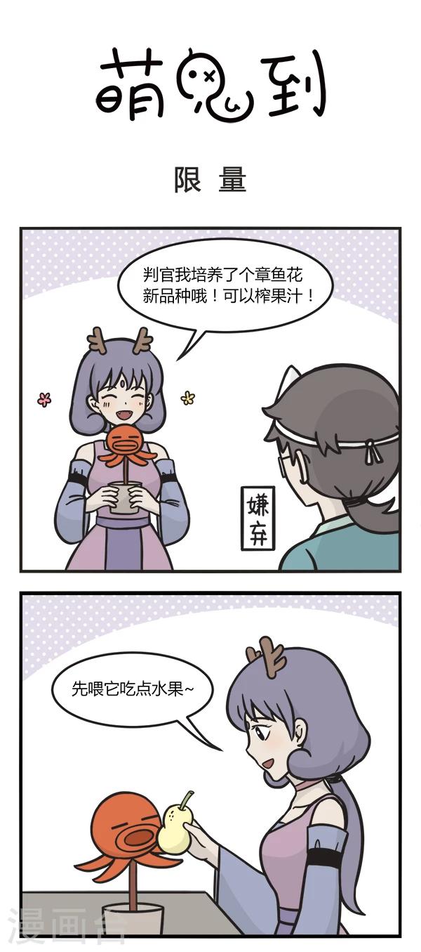 第151话 限量-第151话