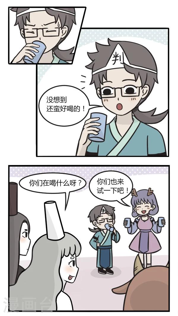 第151话 限量-第151话