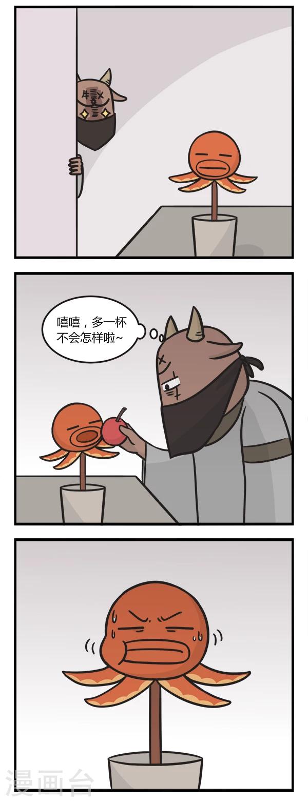 第151话 限量-第151话