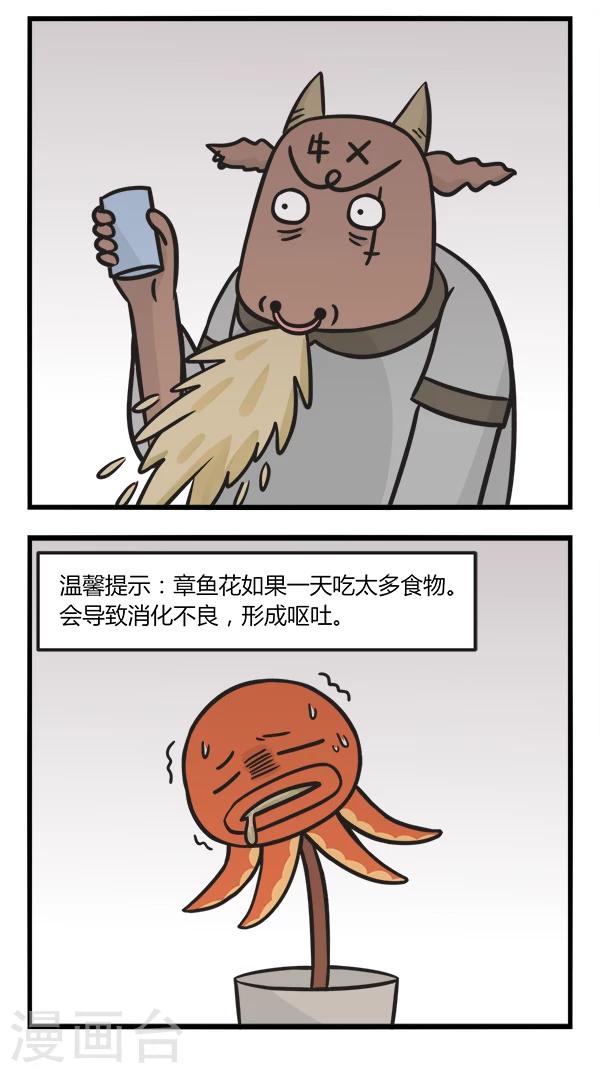 第151话 限量-第151话