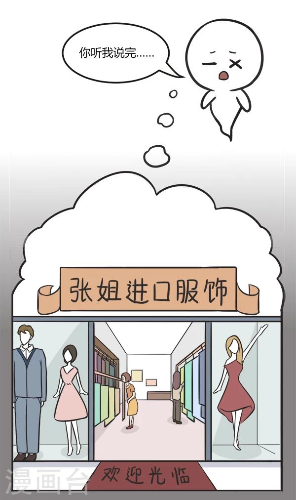 第153话 投胎心愿-第153话