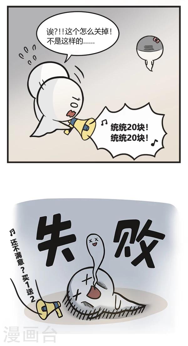第155话 表白2-第155话