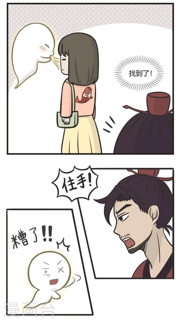 第157话 吸气-第157话