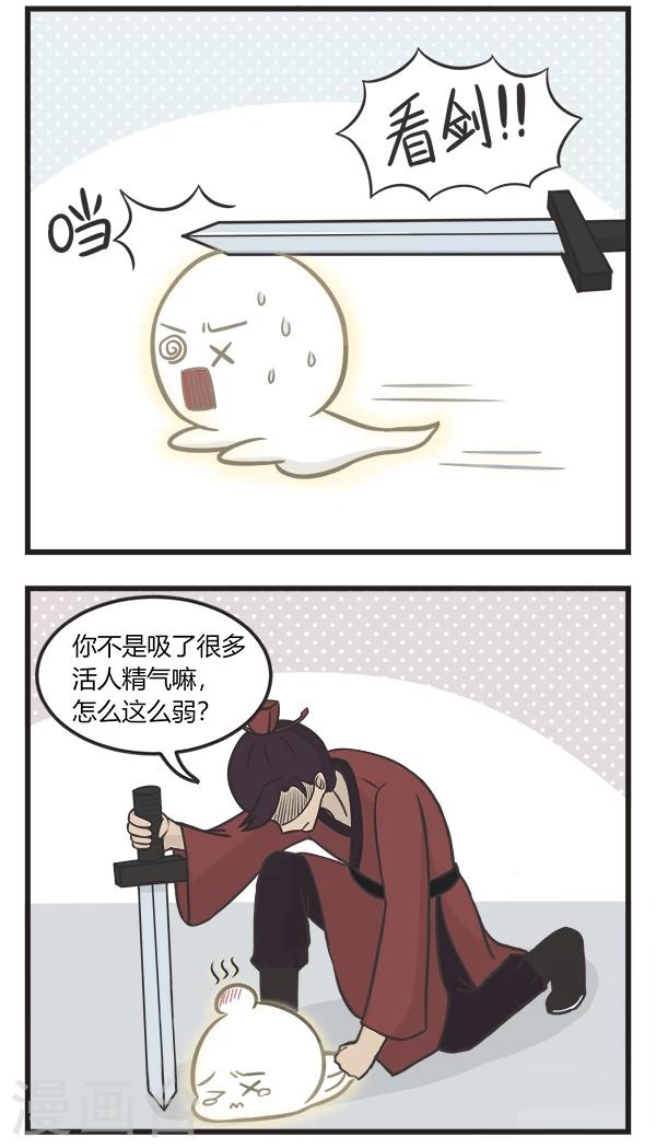 第157话 吸气-第157话