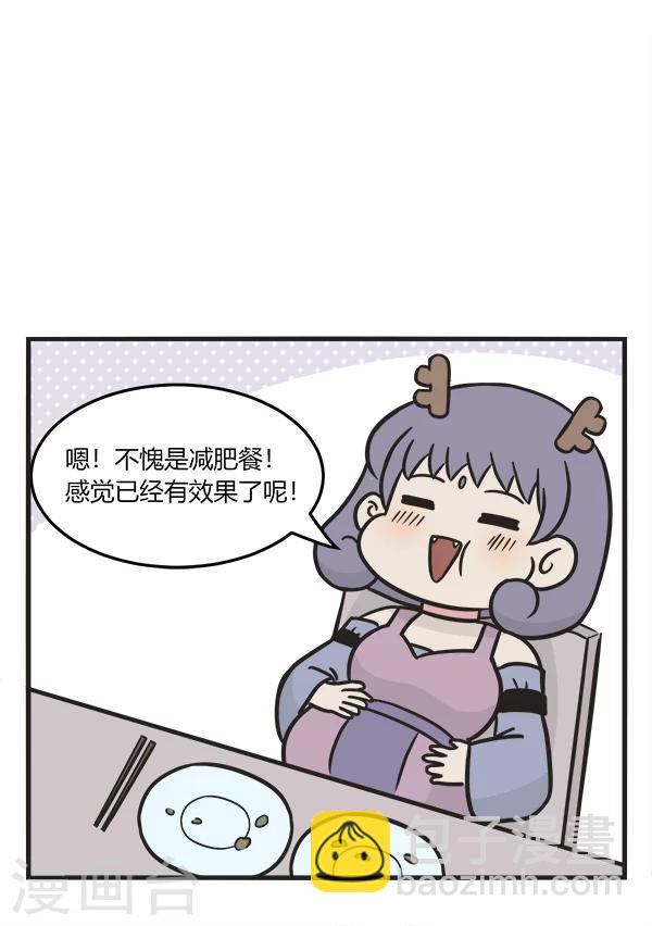 第161话 减肥餐-第161话