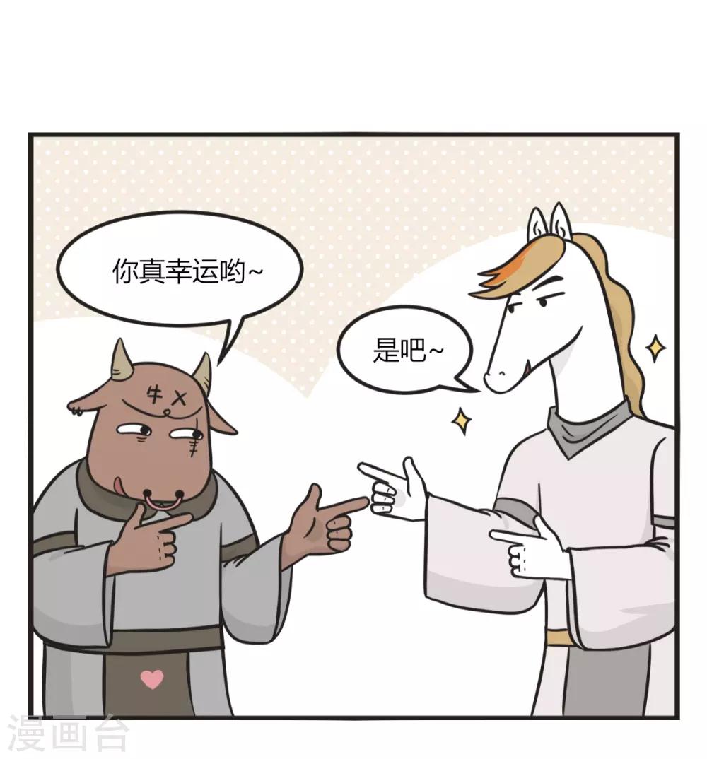 第165话 有惊无险-第165话