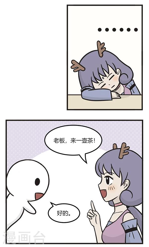 第169话 差钱-第169话