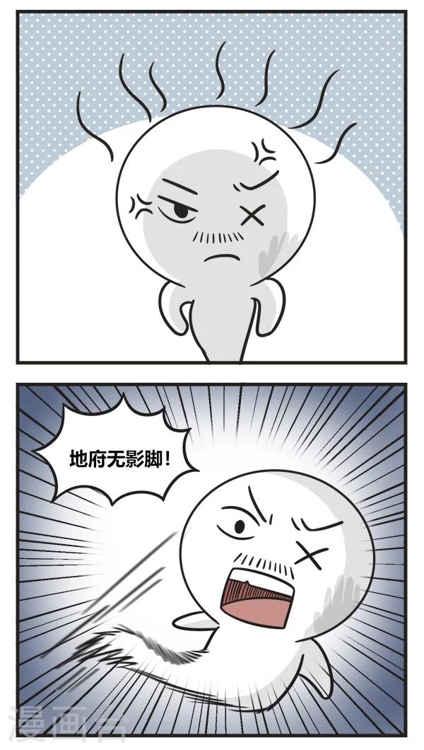 第171话 插队-第171话