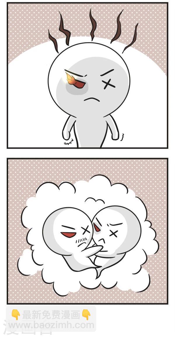 第171话 插队-第171话