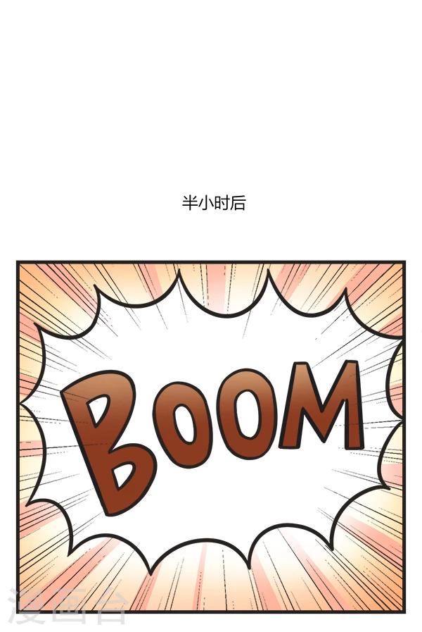 第173话 全自动烹饪机-第173话