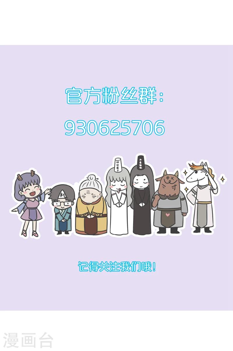第175话 平安果-第175话