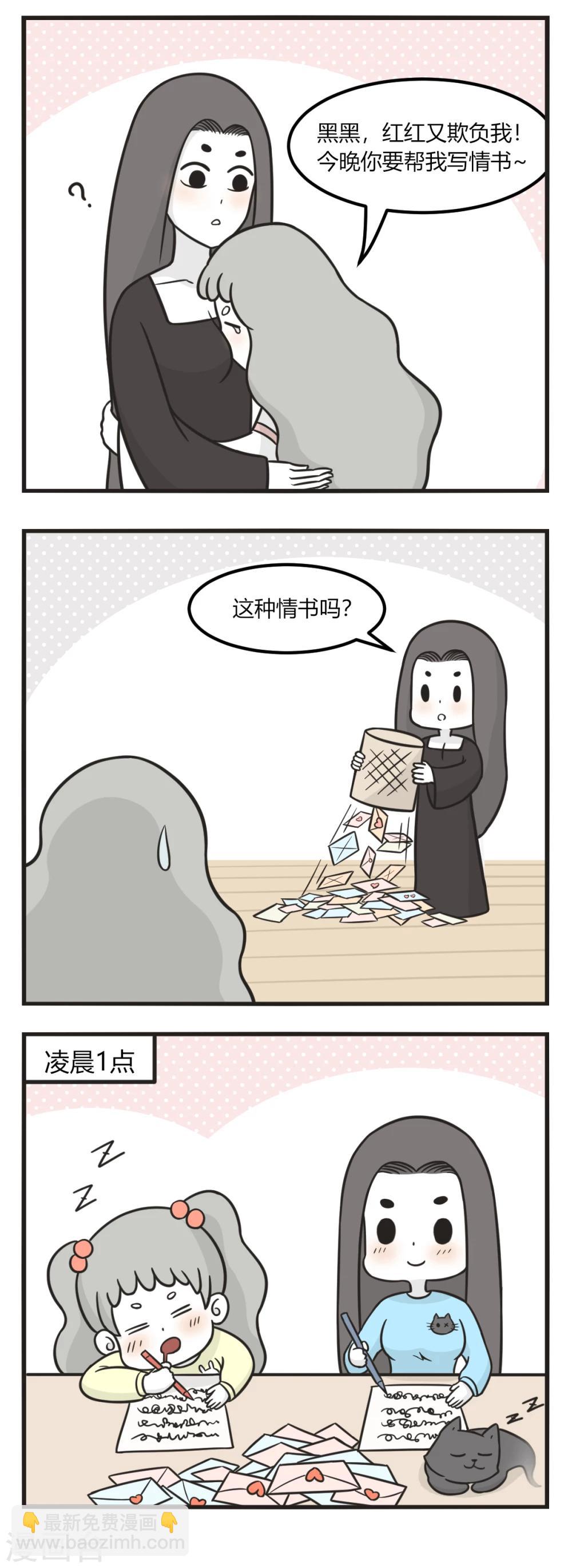 第179话 情书-第179话