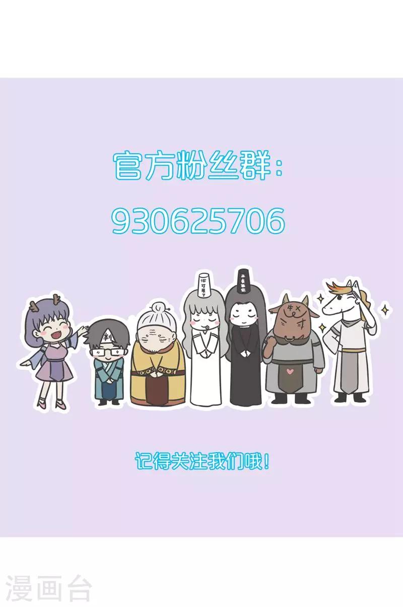 第185话 年终总结-第185话