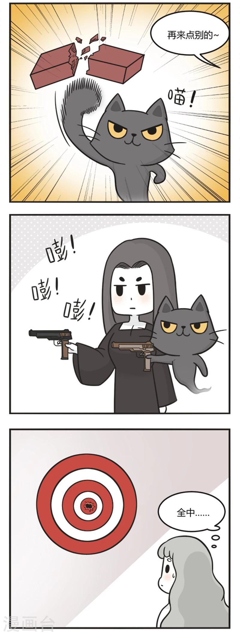 第187话 技能-第187话